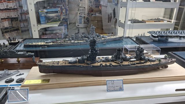 Hobbyland