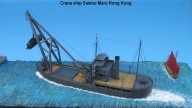 Kranschiff Seishu Maru (1/700)