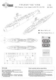 U-Boot Hai Lung (1/700)