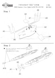 U-Boot Hai Lung (1/700)