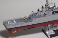 Nuklear-Fregatte USS Bainbridge (1/600)