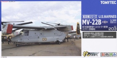 Bell-Boeing MV-22B Osprey (1/144) Deckelbild