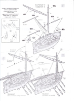 Mittelalterliches Boot (1/72)