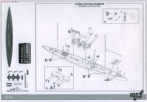 Dynamitkreuzer USS Vesuvius (1/700)