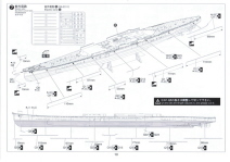 Aoshima: Heavy Cruiser NACHI 1943 in 1/350