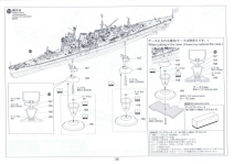 Aoshima: Heavy Cruiser NACHI 1943 in 1/350