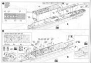 Aoshima: Nagara 1/350, Bauanleitung