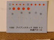 Aoshima: Nagara 1/350, Decals
