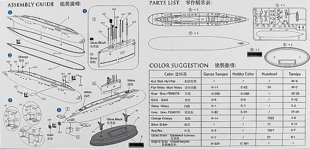 Bronco Models: Kilo Type 636 Attack Submarine 1/350