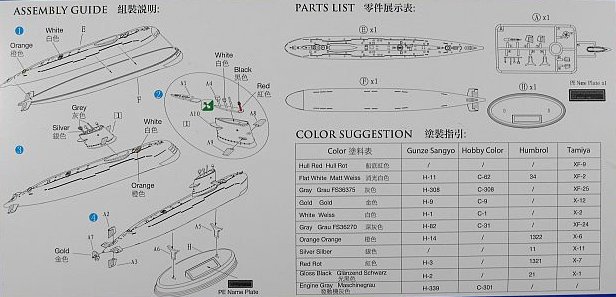 Bronco Models: Chinesisches U-Boot der SUNG-Klasse, 1/350