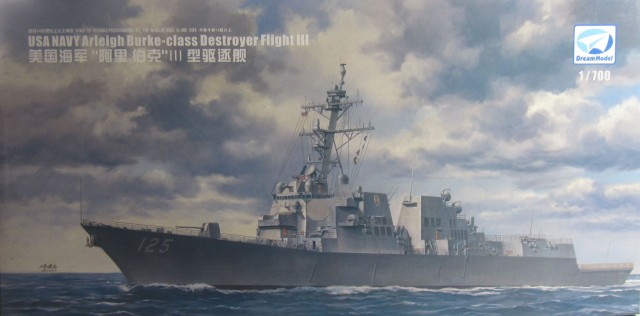 Lenkwaffenzerstörer USS Jack H. Lucas Deckelbild