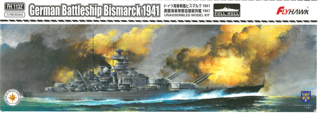 Schlachtschiff Bismarck Deckelbild