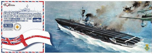 HMS Hermes Deckelbild