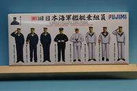 Fujimi: Schlachtschiff Kongo 1/350