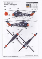 H-34