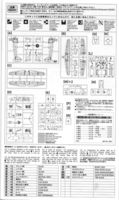 Hasegawa: Mitsubishi F1M2 Pete, 1/48