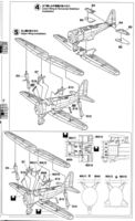 Hasegawa: Mitsubishi F1M2 Pete, 1/48