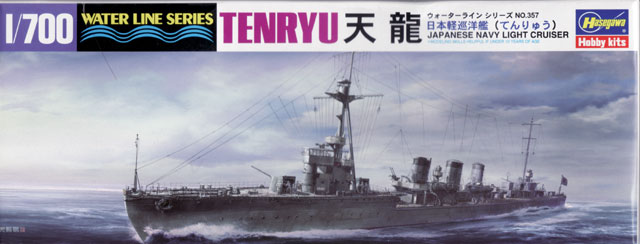 Deckelbild Tenryu von Hasegawa