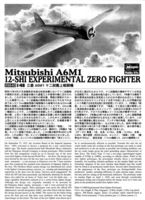Hasegawa: A6M1 12-Shi, Zero Prototyp 1/48