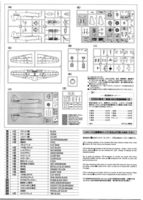 Hasegawa: A6M2-K Typ 11, Zero Trainer 1/48