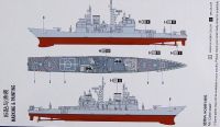 HobbyBoss: USS Vincennes CG-49, 1/1250 