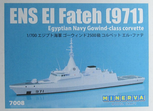 Korvette El Fateh Deckelbild