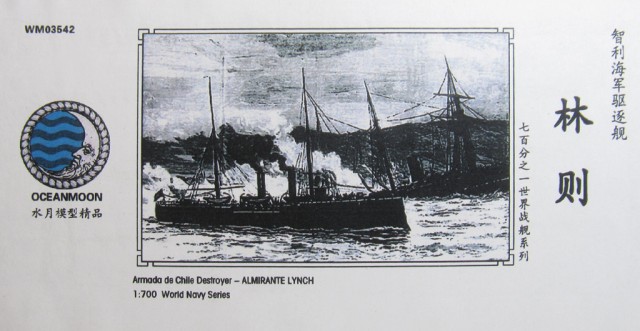 Torpedokanonenboot Almirante Lynch Deckelbild