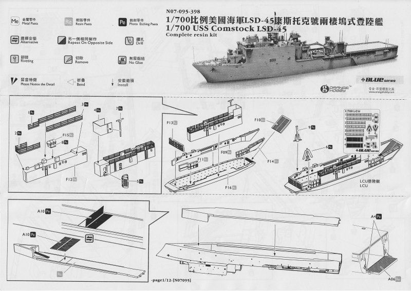 Orange Hobby: amerikanisches Landungsschiff Comstock (1/700)