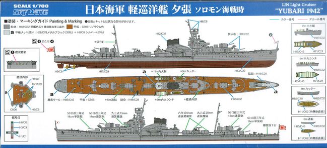 Leichter Kreuzer Yubari Anleitung