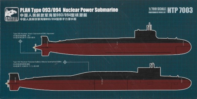 Atom-U-Boote der Typen 093 und 094 Deckelbild