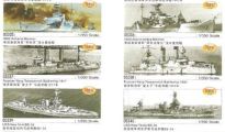 HMS Roberts, HMS Abercrombie, Tsesarevich, USS New York und USS Texas, 1/350
