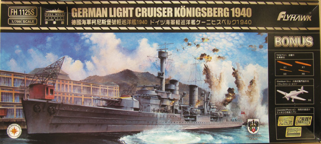 Leichter Kreuzer Königsberg Deckelbild