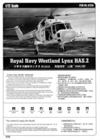 Hobby Boss: Lynx HAS.2 1/72