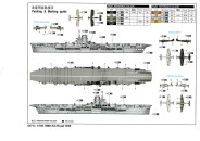 HMS Ark Royal Farbschema